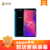 OPPOR7s手机更换屏幕总成(内屏碎、显示异常、触摸不灵敏)[到店维修 非原厂物料]