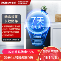 老板(Robam)消毒柜 嵌入式105升消毒柜 嵌入式消毒柜自营 家用消毒柜/碗柜 XB712X