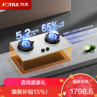 方太01-TE22-W白色燃气灶家用嵌入式 可指定烟灶联动创新空气舱 5.2火力 易清洁打理灶