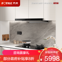 方太(FOTILE)抽吸油烟机灶具套装欧式顶吸油烟机防干烧灶套餐25巡航风量变频烟灶联动套装F3+THK21B