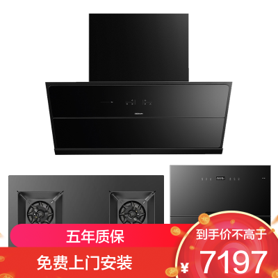 老板(Robam)25m³变频烟灶套餐 油烟机灶具套餐消毒柜 3件套厨电套装28X6ST+57B5XT+XB710A