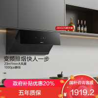 老板(ROBAM)老板升级23m³抽油烟机单烟机吸油烟机侧吸式大吸力脱排油烟机自营免拆洗近吸式油烟机28X02S