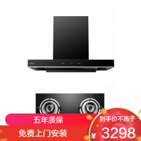 老板 星辰系列抽油烟机欧式23立方大风压油烟机 家用5.2kW灶具燃气灶 烟灶套装60A0+20B2A 天然气