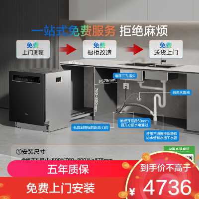 [自动开关门]老板(Robam)盐系W76D-G1 Ultra火山盐黑150L以上大容量嵌入式洗碗机家用全自动紫外消毒
