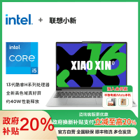 联想(Lenovo)小新16 2024款高能轻薄笔记本电脑(酷睿标压i5 16G 512G 高色域护眼屏)霜雪银