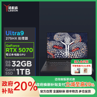 联想(Lenovo)拯救者Y9000P 2025 AI元启 16英寸电竞游戏本笔记本电脑(Ultra 9 275HX 32G 1T RTX5070 2.5k 240Hz OLED)