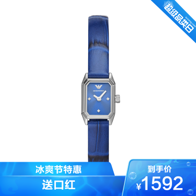 阿玛尼(EMPORIO.ARMANI)手表休闲镶钻方表盘皮带石英表女士腕表AR11346AR11346