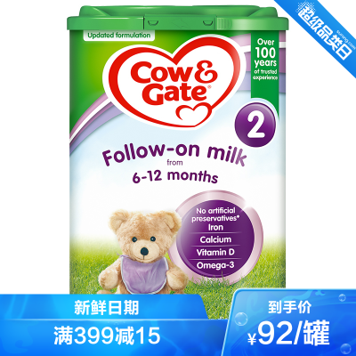 新效期2022年7月后品质奶源-原装进口英国COW&GATE牛栏2段幼儿奶粉（6-12个月）800g/罐爱尔兰原装进口