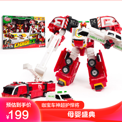 咖宝车神玩具精英版救援巨人重装卫士雄鹰王牌车手变形汽车机器人精英版超护悍将HCL011