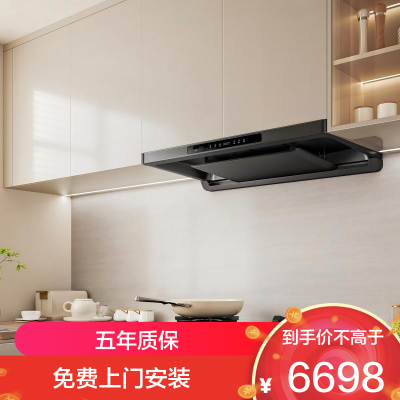 老板(Robam)超薄顶侧双吸烟灶套装 家用抽油烟机27大风量烟灶联动 烟灶套装F70+58B9A-C5 天然气