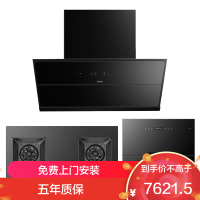 老板(Robam)25m³变频烟灶套餐油烟机灶具套餐消毒柜 3件套厨电套装28X6ST+57B5XT+XB710A