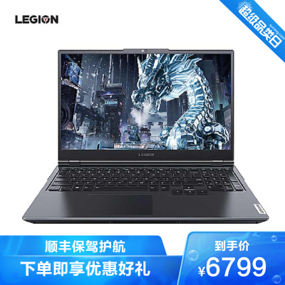 联想（Lenovo）拯救者R7000P新锐龙标压15.6英寸电竞全面屏游戏笔记本电脑标配丨六核R5-5600H16G512G固态标RTX3050TI-4G独显原厂标配