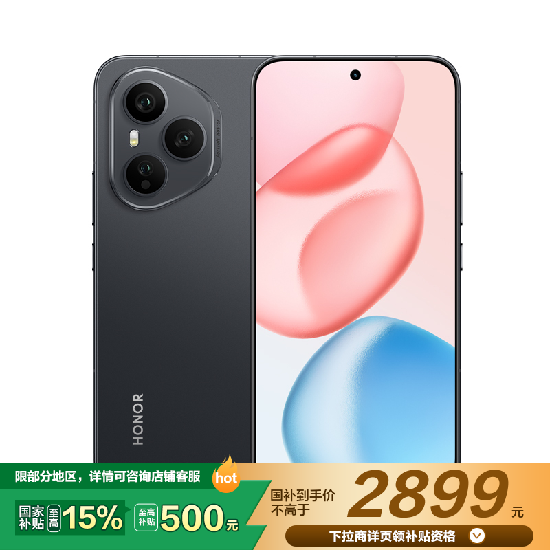 荣耀400 Pro 12GB+256GB