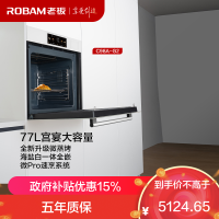 老板(Robam)盐系G2微蒸烤蒸烤箱一体机嵌入式 国家补贴幻彩屏搪瓷家用微波炉77L自清洁小贝果系列C98A-G2白色