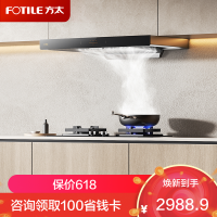 方太烟灶套装EMC2T+TX22欧式顶吸式22风量挥手感应一级能效油烟机+5.2Kw猛火灶