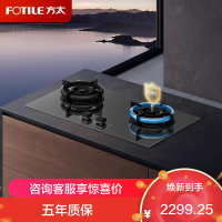方太(FOTILE)[易清洁防干烧]燃气灶天然气 嵌入式5.2kW*猛火双灶 防干烧可联动 02-TEK21-G-12T