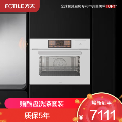 方太蒸烤箱一体机嵌入式家用烘培多功能彩膜屏 蒸烤炖*炸四合一智能大容量50L电蒸烤箱空气炸02-EF1 -W新白色款