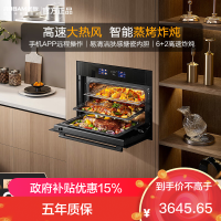 老板(Robam)48L搪瓷嵌入式蒸烤炸焖炖四合一 家用大容量蒸烤炸一体机 智控彩屏蒸箱烤箱空气炸CQ9081D