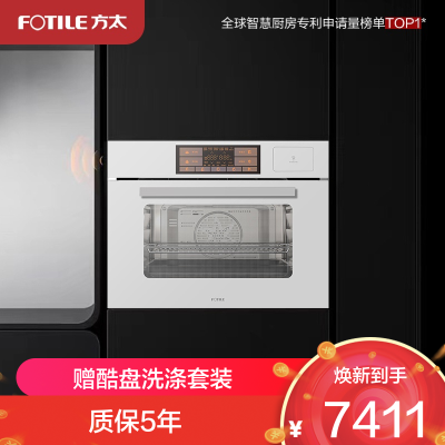 方太蒸烤箱一体机嵌入式家用烘培多功能彩膜屏 蒸烤炖*炸四合一智能大容量50L电蒸烤箱空气炸02-EF1 -W新白色款