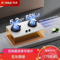 方太01-TE22-W白色燃气灶家用嵌入式 可指定烟灶联动创新空气舱 5.2火力 易清洁打理灶