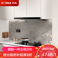 方太(FOTILE)抽吸油烟机灶具套装欧式顶吸油烟机防干烧灶套餐25巡航风量变频烟灶联动套装F3+THK21B