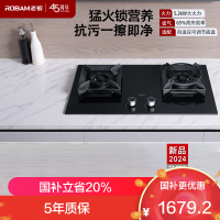 老板5.2kW大火力天然气大火力双眼灶抗污易清洁台式嵌入式可调节熄火保护灶具57BX(黑色)