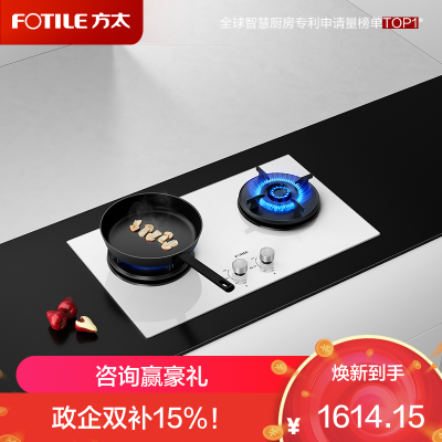 [国补20%]方太联动5.0KW火力一级能效方太新月燃气灶天然气02-THF1白灰百搭厨房 白色 02-THF1-W