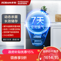 老板(Robam)消毒柜 嵌入式105升消毒柜 嵌入式消毒柜自营 家用消毒柜/碗柜 XB712X