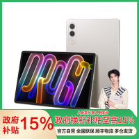 联想平板小新 ProGT 平板电脑11.1英寸办公学习游戏AI平板3.2K超清高刷 骁龙8Gen3 8+256G白