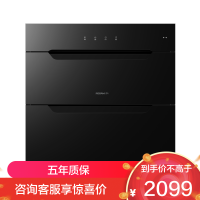 老板(Robam)125L二星级嵌入式家用消毒柜 无臭氧味 三门三抽 低温快消消毒碗柜 安全杀菌白色XZ78-G1