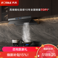 方太油烟机V10-G顶侧一体抽油烟机家用30巡航风量大吸力0缝真平嵌[超级新品]30巡航风量单烟机