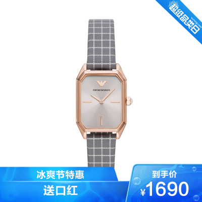 安普里奥·阿玛尼(EMPORIO.ARMANI)小方表小众复古潮流皮带女士手表AR11382米色