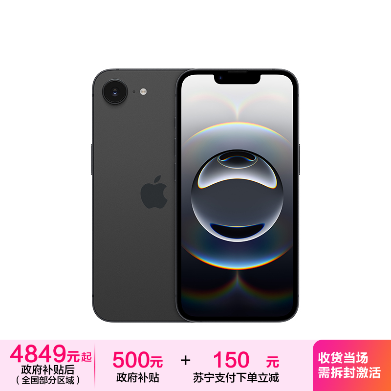 Apple iPhone 16e 256G