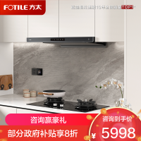 方太(FOTILE)抽吸油烟机灶具套装 欧式顶吸超薄排烟机防干烧灶套餐25巡航风量变频烟灶联动套装F3-G+THK21B