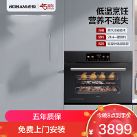 [盐系G1]老板(Robam)55L嵌入式蒸烤炸一体机 wifi智控 蒸烤箱 空气炸珐琅内胆蒸烤一体机C90A黑色