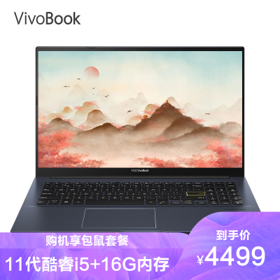 华硕VivoBook15XV505011代英特尔酷睿15.6英寸轻薄本笔记本电脑(i5-1135G716G512G锐炬Xe显卡office)耀夜黑