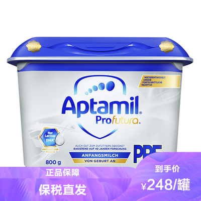 德国爱他美白金版Aptamil婴儿配方奶粉PRE段(0-6月)800g/罐进口奶粉新效期2022年11月-原装进口