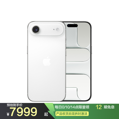 Apple iPhone Air 256G 深空黑色 5G手机