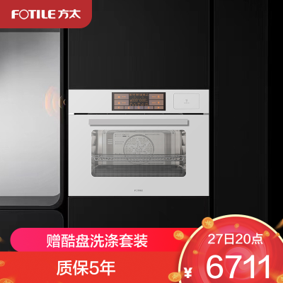 方太蒸烤箱一体机嵌入式家用烘培多功能彩膜屏 蒸烤炖*炸四合一智能大容量50L电蒸烤箱空气炸02-EF1 -W新白色款