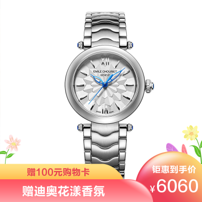 （EmileChouriet）瑞士艾米龙表净雅系列女士石英表61.2188.L.6.6.28.6条钉时标
