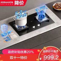 老板(Robam)5.2kW燃气灶自营双眼灶煤气灶单灶具台嵌两用灶煤气炉钢化玻璃炉灶带熄火保护30B5X(天然气灶)
