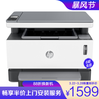 hp1005mfp