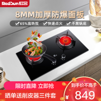 红日(RedSun)燃气灶红外线灶煤气灶双灶天然气灶液化气灶家用嵌入式灶具一级节能EM318B 天然气