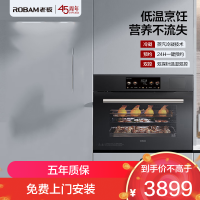 [盐系G1]老板(Robam)55L嵌入式蒸烤炸一体机 wifi智控 蒸烤箱 空气炸珐琅内胆蒸烤一体机C90A黑色