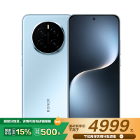 荣耀Magic7 16GB+1TB PTP-AN60 天际蓝 骁龙8至尊版移动平台 荣耀AI自然光绿洲护眼屏 第三代青海湖电池 5G手机