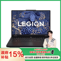 联想(Lenovo)拯救者Y7000P 2025 16英寸电竞游戏本笔记本电脑(i7-14650HX 16G 1T RTX5060 2.5k 240Hz DCI-P3)碳晶黑