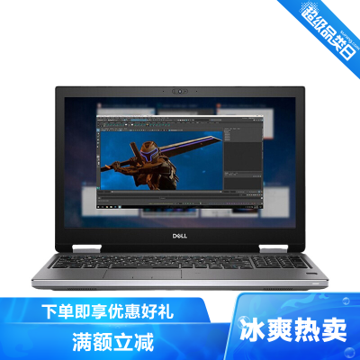戴尔（DELL）Precision754015.6英寸BIM设计师定制移动工作站笔记本i7-9850H32G内存3T固态T2000显卡4G独显100sRGB指纹识别