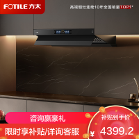 方太CXW-358-V1S-G抽吸油烟机 顶侧一体0缝真平嵌 变频28巡航风量 烟灶联动灰色单烟机