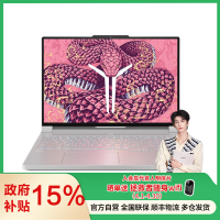 联想(Lenovo)拯救者R9000P 2025 AI元启 16英寸电竞游戏本笔记本电脑(Ryzen 9 8945HX 32G 1T RTX5060 2.5k 240Hz)冰魄白