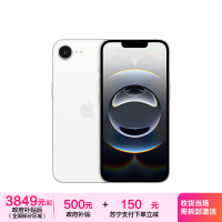 Apple iPhone 16e 128G